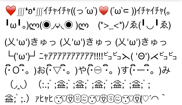 顔文字がイカしてる！マジキチクラスタ向けTwitterアプリ『Hel1um』