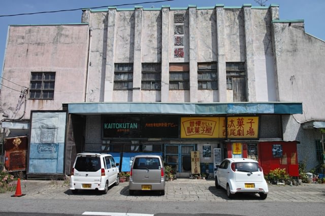 昭和の時代にタイムスリップ！レトロファンには堪らない！『西尾劇場』