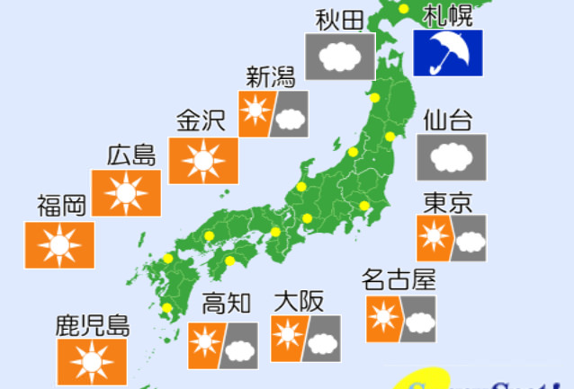 日本全国の天気予報を見れる無料アプリなら『ウェザーインフォメーション』がいい！