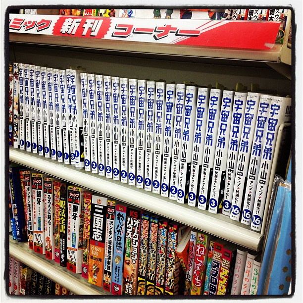 コンビニの廉価版コミックみたいなアプリが面白すぎる