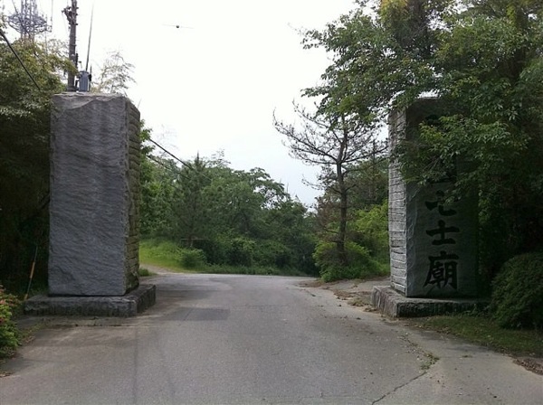 『殉国七士廟』は日本人なら絶対行くべき！愛知県三ヶ根山にはA級戦犯７人の遺骨が眠る