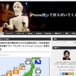 最適なブログタイトルを考える