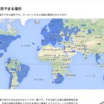 Googleストリートビューで見る「秋田県」がすごすぎる