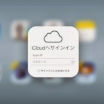 『iPhoneを探す』アプリの設定方法を覚えて紛失・盗難に備えよう！