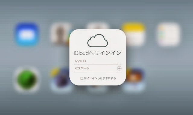 『iPhoneを探す』アプリの設定方法を覚えて紛失・盗難に備えよう！