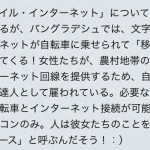 自転車乗り注目のアプリ『Runtastic Mountain Bike Pro』が1日限りの無料セール中！