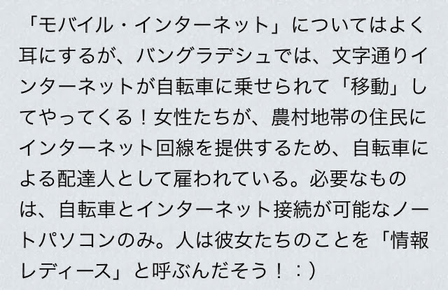 自転車乗り注目のアプリ『Runtastic Mountain Bike Pro』が1日限りの無料セール中！