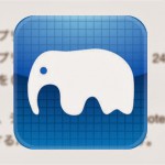 絶対に見逃せない！あの神アプリ『PostEver』がまさかの無料セール中！！