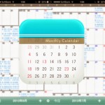 簡単ライフログ！無料カレンダーアプリ『Moca』と『Foursquare』であなたのiPhoneは神になる