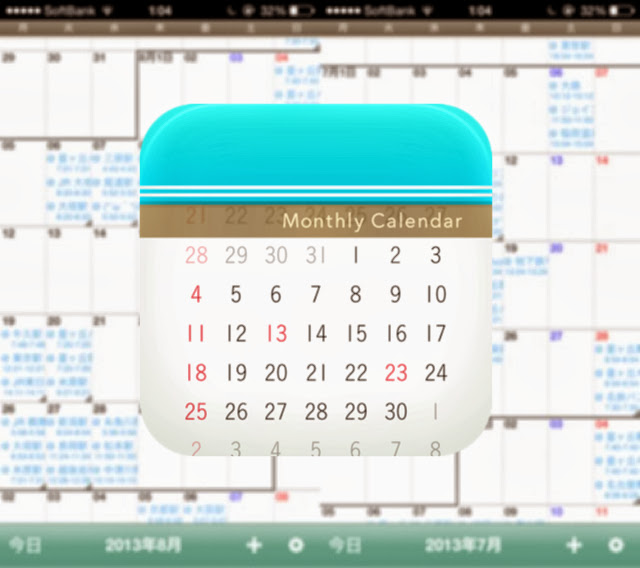 簡単ライフログ！無料カレンダーアプリ『Moca』と『Foursquare』であなたのiPhoneは神になる