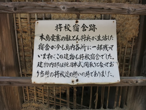 友ヶ島その2／自然と風化したレンガが織りなす退廃美。美しき戦争遺跡『友ヶ島弾薬庫』