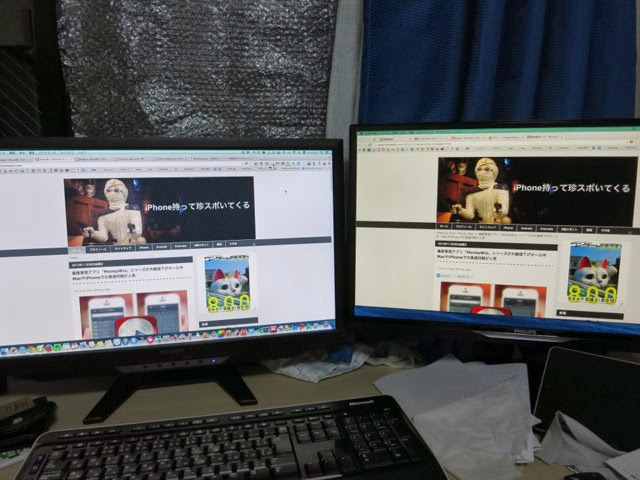 Mac mini 2012年モデルをマルチディスプレイ化する方法。新OS「Mavericks」との相性も抜群です