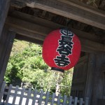 4月1日の奇妙な体験