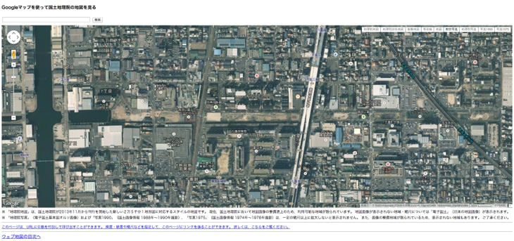 羽田空港は島だった！『1990年』と『1975年』の衛星写真をGoogleマップで見比べられるサイトが面白い！