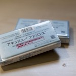 Amazon・楽天のコンタクトは処方箋なしで安い！買い方と処方箋不要の理由を解説