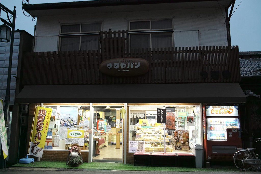 滋賀県名物サラダパンを食べた！まさかのたくあん＋マヨネーズ入り！