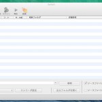 Macでwmaやmp3などを変換するならフリーソフトの『Switch』を使え！