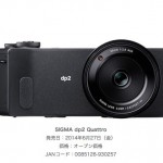 『dp2Quattro』発売日決定！最安値は税込み価格『9万8600円』！？予約受付中です