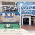 蒲郡の竹島ファンタジー館が営業再開！プレオープンに参加してきた