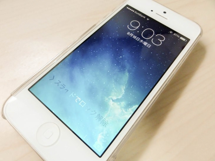 iPhone6でもガラスフィルム一択！液晶の保護にはガラスフィルムがおすすめな理由