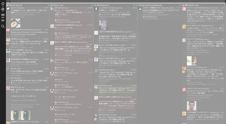 Yosemiteにしてから『Janetter』が落ちまくるので『TweetDeck』に乗り換えた