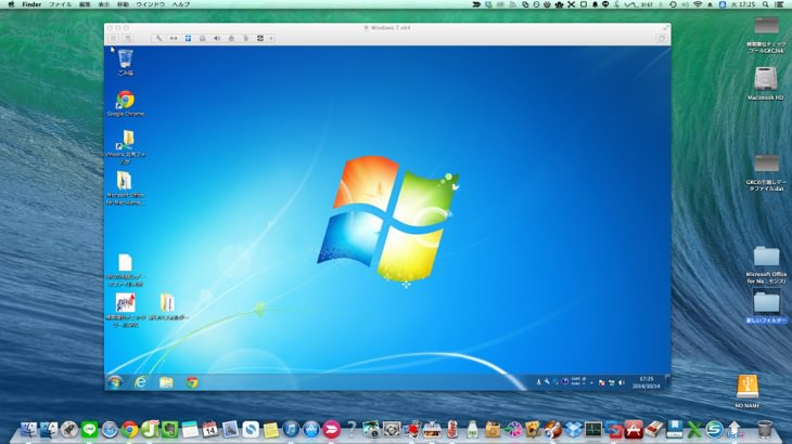 『VMware Fusion7』を使ってMac miniにWindowsを入れた