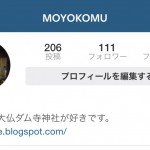 インスタグラムでの正しいコメントの返信方法はツイッターと同じ