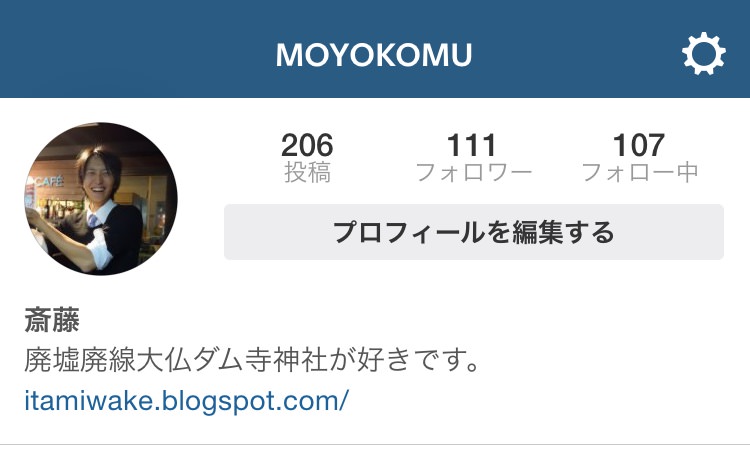 インスタグラムでの正しいコメントの返信方法はツイッターと同じ