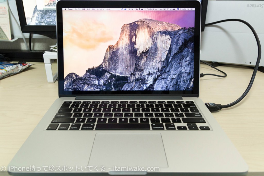 MacBook_Pro_Retina13インチ_2015年モデル