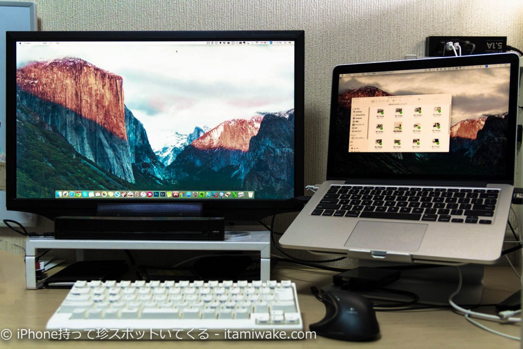 ラップストップスタンド購入！デスクが広がり猫背が改善し手の痛みも消えた