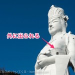 東京湾観音は心霊スポット？複雑な内部とスリルある展望台が面白い