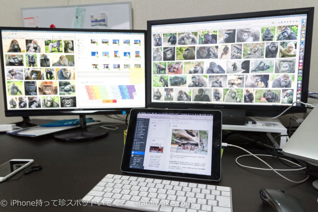 これ良くない？iPadをMac miniのディスプレイにしたら目が疲れにくくなった