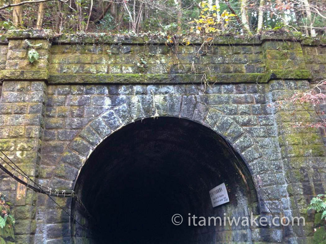 廃トンネル