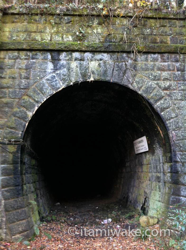 トンネル探索で真っ黒に