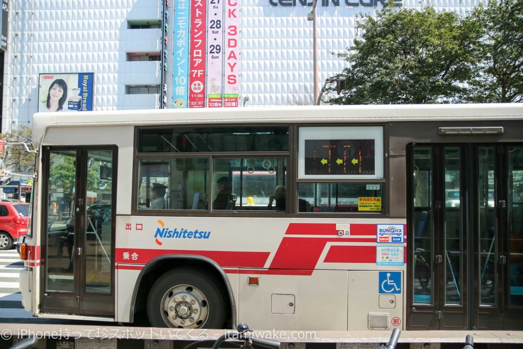 貴方の地域は前から？後ろから？バスの乗り方や料金の支払方法などまとめ