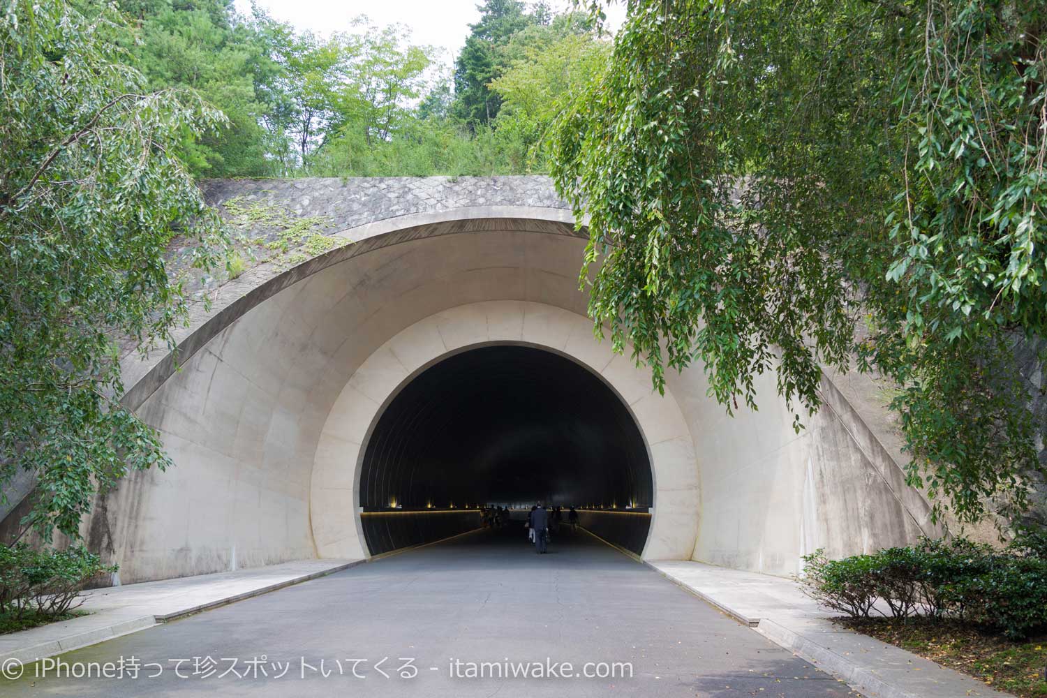 美術館へのトンネル