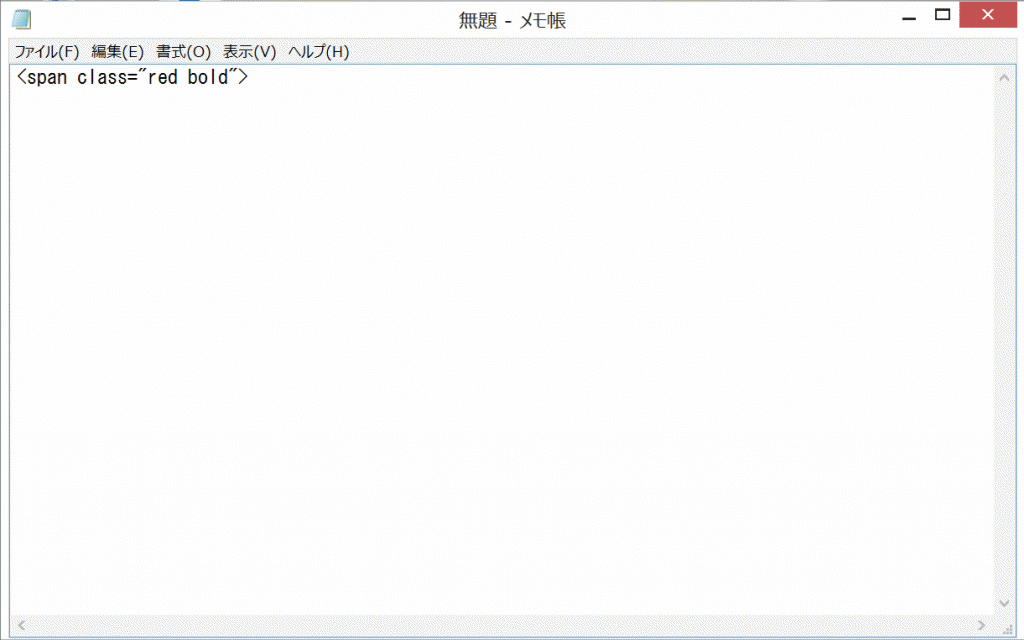 PhraseExpressの使い方紹介！タグ打ちや定型文入力が一瞬でできるフリーソフト